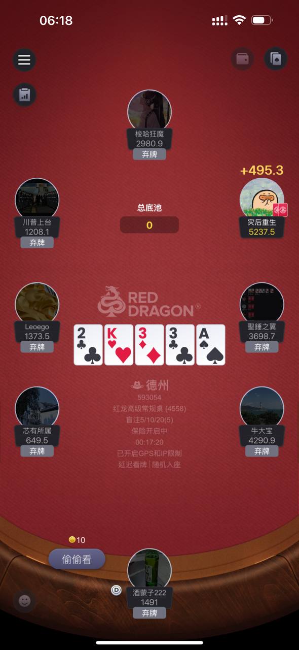 红龙扑克夜战模式界面预览：暗黑护眼与氛围动效